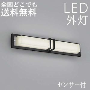 玄関照明 外灯 屋外 照明 センサー付き 人感セ...の商品画像