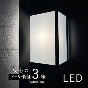 Panasonic（パナソニック） 在庫品 LGWC85011U 屋外用和風LEDポーチ