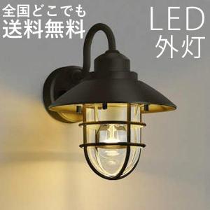玄関照明 外灯 おしゃれ 屋外 玄関 照明 LED 照明器具