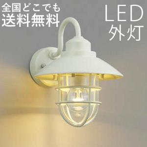 玄関照明 外灯 おしゃれ 屋外 玄関 照明 LED 照明器具