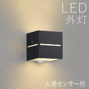 玄関照明 外灯 屋外 照明 人感センサー付き ポーチライト おしゃれ led 壁掛け ブラケットライト LED交換可能 電球色 壁付け ブラック 100V