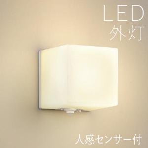 玄関照明 外灯 屋外 照明 センサー付き 人感センサー ポーチライト