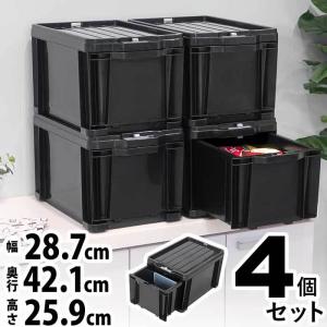 収納ボックス キャスター付き 引き出し 可動式 多機能 ブラック コンテナ 収納ボックス ロック付 引き出し コンテナボックス スタッキング