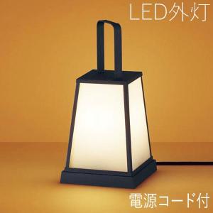 Panasonic（パナソニック） はなさび 屋外用和風スタンドライト LED