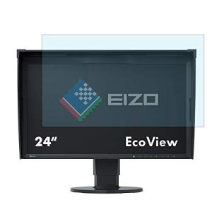 EIZO ColorEdge CG248-4K 23.8インチ ブラック 対応 ブルーライトカットフィルム 液晶保護フィルム 超反射防止 アンチ