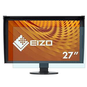 EIZO ColorEdge CG2730-BK 27インチ 対応 ブルーライトカットフィルム 液晶保護フィルム 超反射防止 アンチグレア 映