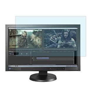 EIZO ColorEdge CG277 27インチ ブラック 対応 ブルーライトカットフィルム 液晶保護フィルム 超反射防止 アンチグレ