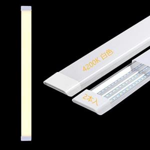 led直管蛍光灯 ledベースライト 器具一体型 40w 120cm 超高輝度LED蛍光灯 白色 天井照明 80W形 3列チップ 3灯相