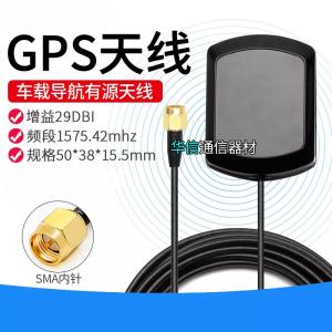 Gpsアンテナ スマホ タブレット パソコン の商品一覧 通販 Yahoo ショッピング