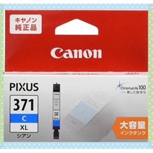 Canon Canon 純正 インクカートリッジ BCI-371 シアン 大容量タイプ BCI-371XLC