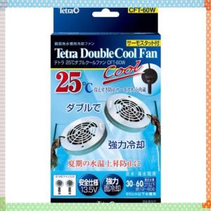 テトラ 25度 ダブルクールファン Cft 60w 1コ入 Tetra テトラ 爽快ドラッグ 通販 Yahoo ショッピング