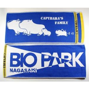 オリジナルスポーツタオル/青