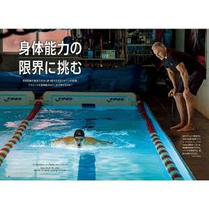ナショナル ジオグラフィック日本版 定期購読【...の詳細画像4