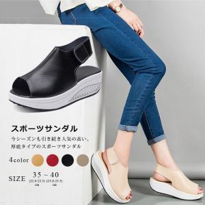 サンダル レディース 厚底 ヒール オープントゥ...の商品画像