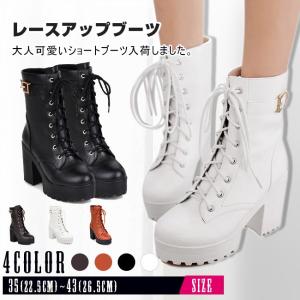 ショートブーツ レディース 太ヒール レースアップ