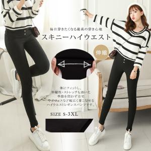 Ngytomato スキニーパンツ レディースパンツ Yahoo ショッピング