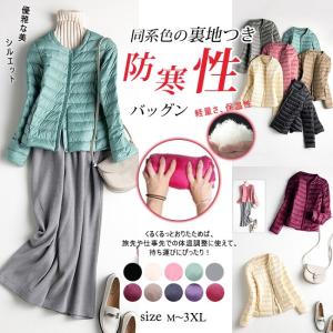 ショートコート レディースのランキングtop100 人気売れ筋ランキング Yahoo ショッピング