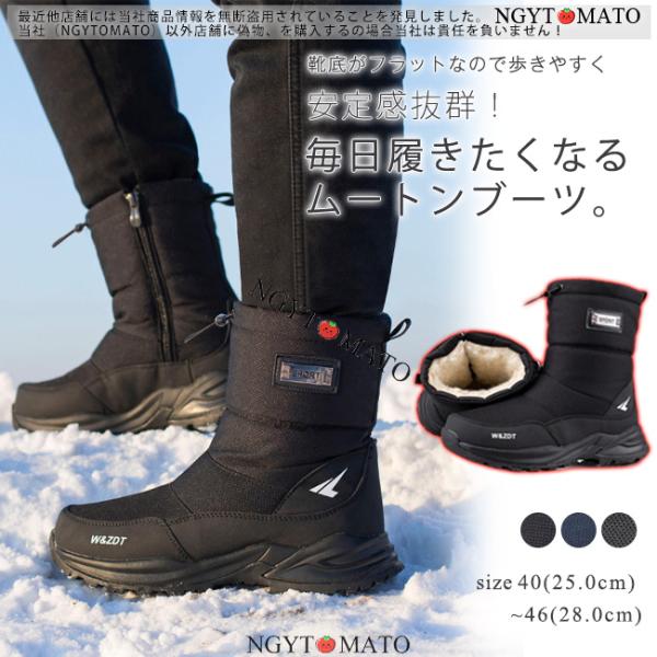 ムートンブーツ メンズ ショート丈 裏起毛 スノーブーツ 防寒ブーツ 裏ボア 冬用 雪靴 厚底 フラ...