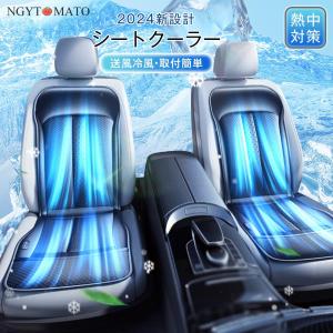 クールクッション 風量コントローラーセット KC1000B カーシート 空調
