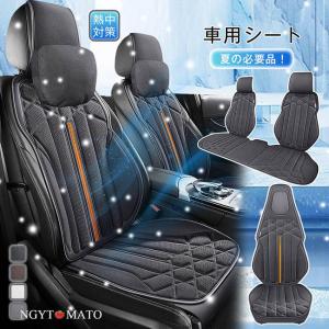シビック FC シートカバー スエード 運転席 助手席 後部座席 前後席