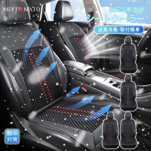クールクッション カーシート クール クッション クーラー ファンKC1000B 楽天市場】クールクッション カーシート クール クッション
