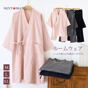 甚平 メンズ レディース 前開き ゆったり 作務...の商品画像