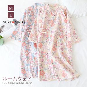 甚平 レディース 前開き ゆったり 作務衣 寝巻き 和風 女性 花柄 パジャマ 通気 肌着 吸汗吸湿 軽い ルームウェア バスローブ ナイトガウン 浴衣 寝間着 部屋着