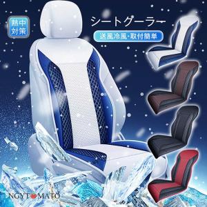 クールクッション カーシート クール クッション クーラー ファンKC1000B 楽天市場】クールクッション カーシート クール クッション