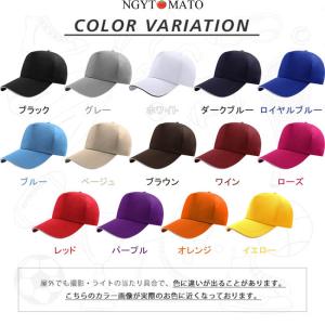 野球 キャップ オーダーメイド可能 オリジナル...の詳細画像1