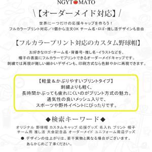 野球 キャップ オーダーメイド可能 オリジナル...の詳細画像2