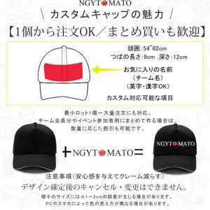 野球 キャップ オーダーメイド可能 オリジナル...の詳細画像3