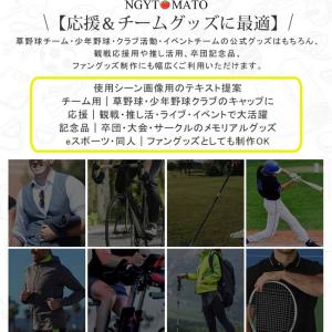 野球 キャップ オーダーメイド可能 オリジナル...の詳細画像5