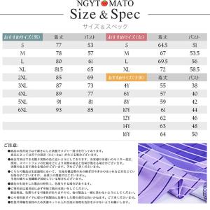 ユニフォームシャツ 野球 オーダーメイド対応 ...の詳細画像4