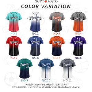 ユニフォームシャツ 野球 オーダーメイド対応 ...の詳細画像1