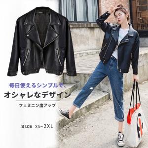 Puレザー ジャケット レディース コート フェイクレザー ブルゾン ショート丈 前開き 長袖 ファスナー シンプル フォーマル 通勤 通学 黒 おしゃれ 大きいサイズ puwt02 Ngytomato 通販 Yahoo ショッピング