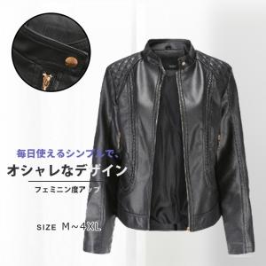 PUレザー ジャケット レディース コート フェイクレザー