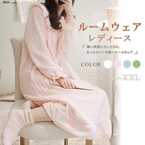 ルームワンピース レディース ネグリジェ パジャマ