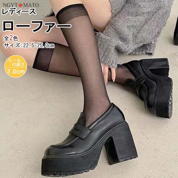 ローファー レディース メリージェーンパンプス 疲れにくい 艶なし 24.5cm ハイヒール 美脚 ...