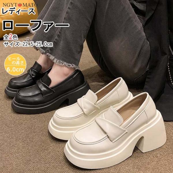 メリージェーンパンプス ローファー レディース 疲れにくい シンプル 美脚 通勤通学 走れる 厚底 ...