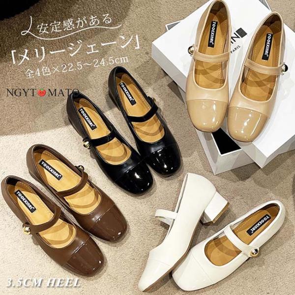 メリージェーンパンプス 太めヒール パンプス スクエアトゥ ストラップ ストラップパンプス 合皮 P...