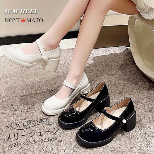 メリージェーン パンプス パール付き 太めヒール スクエアトゥ パンプス ストラップ ストラップシュ...