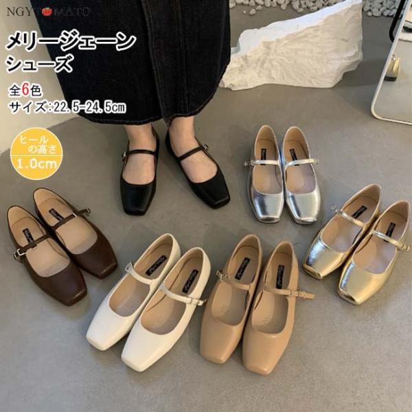 メリージェーン パンプス コーンヒール シルバーシューズ スクエアトゥ ストラップ ストラップシュー...