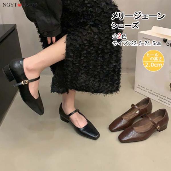 メリージェーン パンプス 太めヒール スクエアトゥ ストラップ ストラップシューズ 甲ベルト おしゃ...