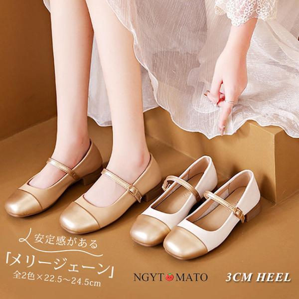メリージェーンパンプス コーンヒール パンプス ストラップ付き スクエアトゥ スクエアカット ストラ...