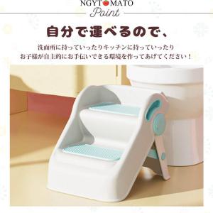 ステップ台 子供用 トイレ踏み台 2段 踏み台...の詳細画像4