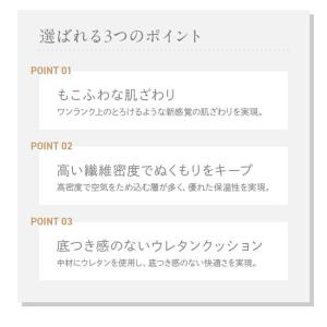 ラグ ホットカーペット対応 洗える 2畳 3畳...の詳細画像3