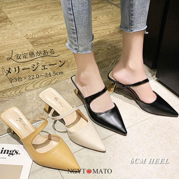 ミュールパンプス レディース ミュールサンダル ポインテッドトゥ ヒール パンプス かかとなし ミュ...