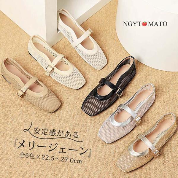 パンプス ストラップ メッシュ メリージェーンシューズ スクエアトゥ フラットヒール 婦人靴 ストラ...