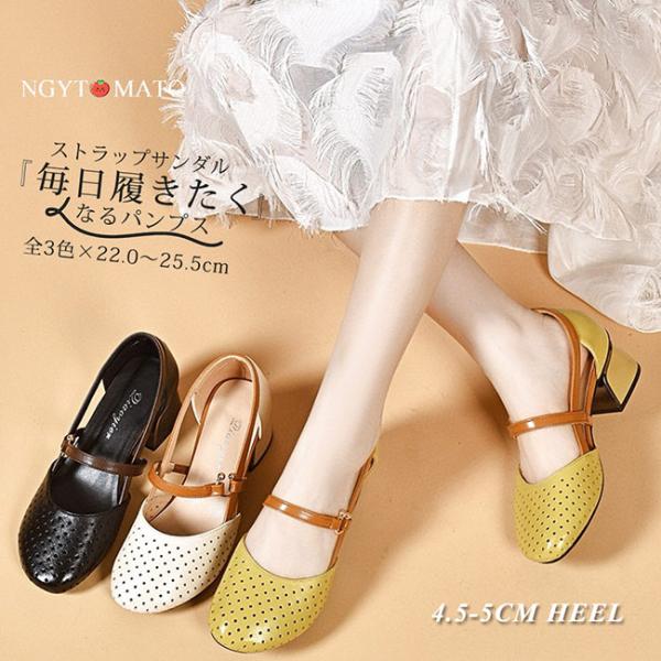 パンプス レディース バックストラップ付き スクエアトゥ 太めヒール ストラップパンプス 大人 通気...