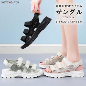 スポーツサンダル 厚底 ストラップ 厚底サンダル レディース フラットヒール マジックテープ カジュアル 履きやすい 歩きやすい おしゃれ 美脚 可愛い 軽量